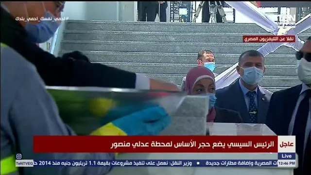 بالفيديو .. السيسى ومنصور يضعان حجر الأساس لمحطة مترو "عدلي منصور" في المرحلة الرابعة من الخط الثالث