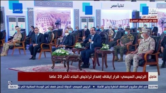 شاهد بالفيديو .. أخطر كلام هتسمعه من الرئيس السيسى بشأن تراخيص ومخالفات البناء
