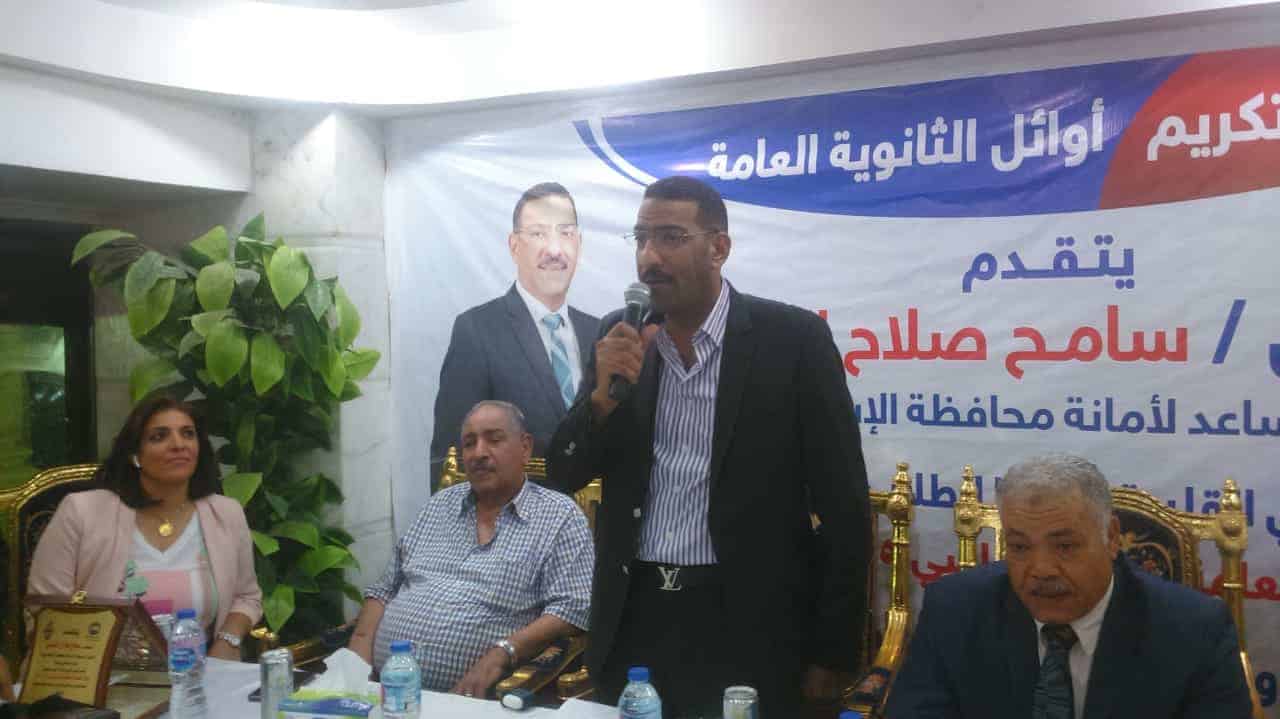 مستقبل وطن الإسكندرية يكرم أوائل الثانوية العامة