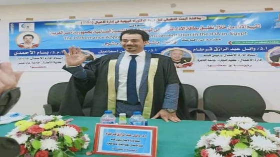 وليد بشير سلام يحصل على درجة الدكتوراه فى ادارة الأعمال بجامعة حلوان