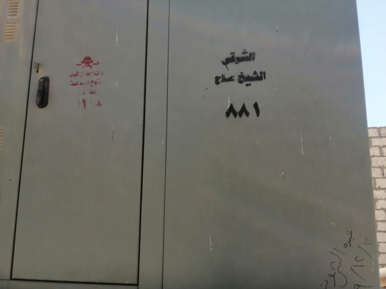 صيانة أعمدة كهرباء ملعب الجزيرة الشقراء بحرى ودفن كابلات محول عرب الشيخ صالح بالصف