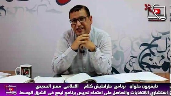 الحملات الانتخابية وتجهيز خريطة الدائرة فى فيديو جديد للحديدى..تعرف على اهم مقوماتها