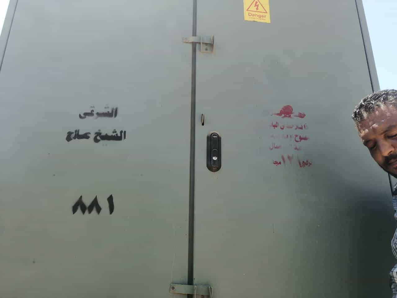 صيانة أعمدة كهرباء ملعب الجزيرة الشقراء بحرى ودفن كابلات محول عرب الشيخ صالح بالصف