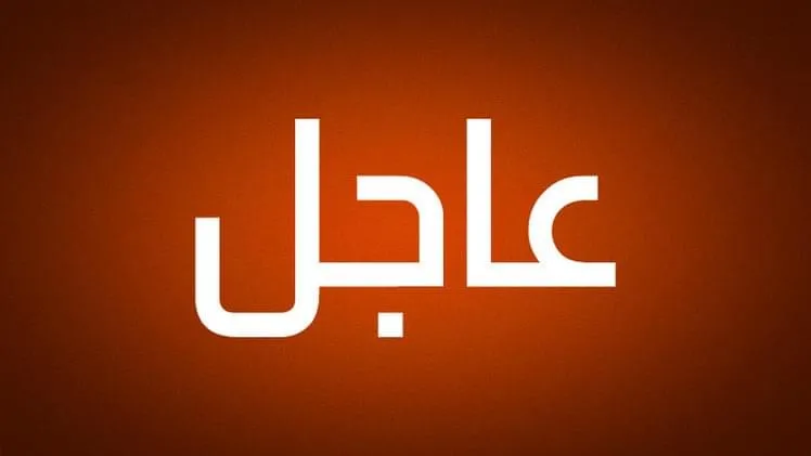تعرف على .. أول تعليق رسمي من "حزب الله" بعد انفجار بيروت