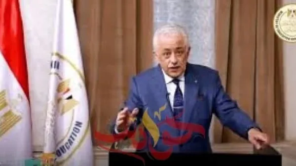 وزير التعليم لـ اولياء الامور: نتيجة الثانوية العامة لن تعلن هذا الاسبوع