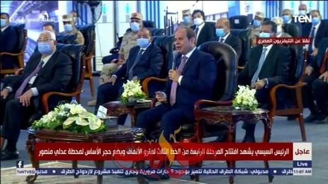 رسالة هامة من السيسى للمتعدين على الترع والمصارف في المحافظات .. تعرف عليها