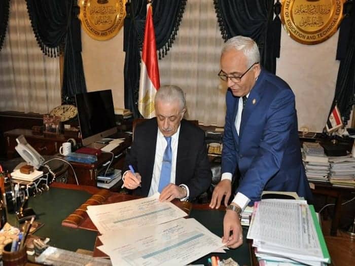 نسبة النجاح 79%.. موعد إعلان نتيجة الثانوية العامة 2020 واعتماد النتيجة 