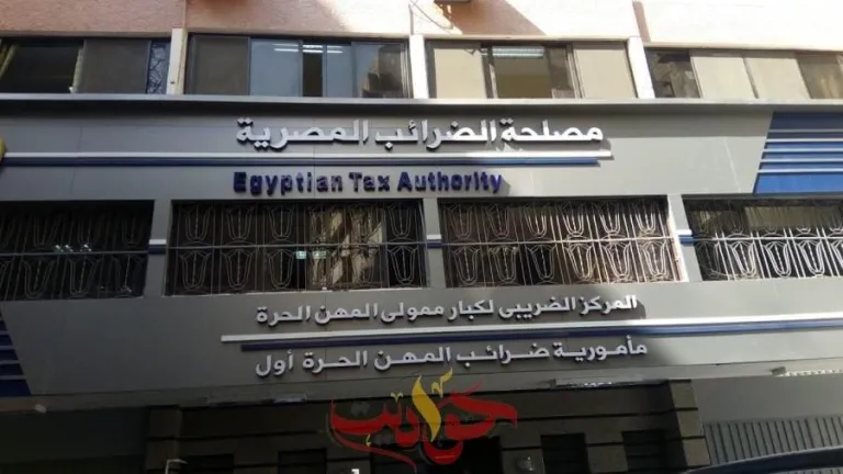 مصلحة الضرائب: بدأ تطبيق المرحلة الثانية لمنظومة الإيصال الإلكتروني