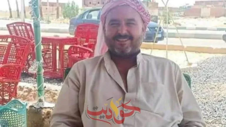 أولاده وزوجته قتلوه ولفوه فى سجاده وألقوه بالقرب من المصرف .. والسبب صادم