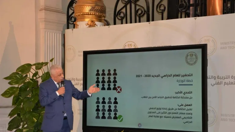 لطلاب الصف الرابع الابتدائي .. "التعليم" تطرح خدمة جديدة .. تعرف عليها