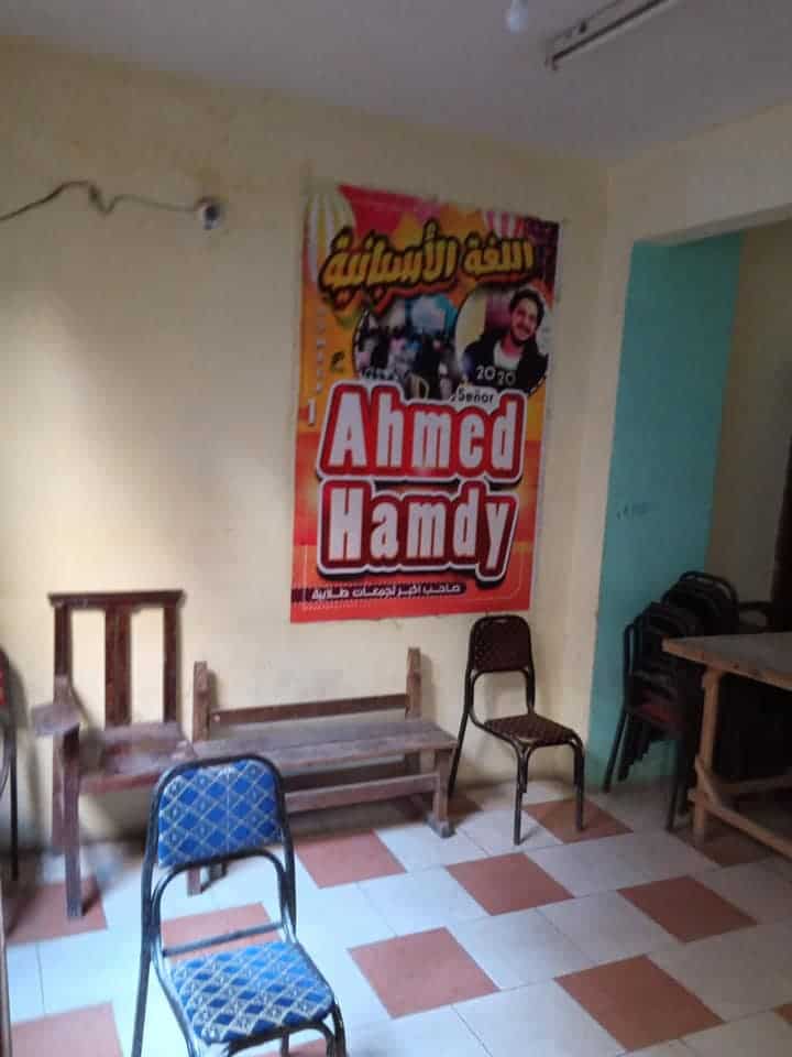 شاهد بالصور .. غلق وتشميع سنتر طلعت حرب للدروس الخصوصية