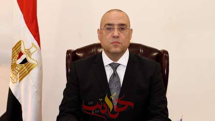لمدة أسبوعين .. الإسكان تقرر مد فترة شراء كراسات شروط وحدات متوسطى الدخل .. تعرف على كيفية التسجيل بالموقع والاسعار