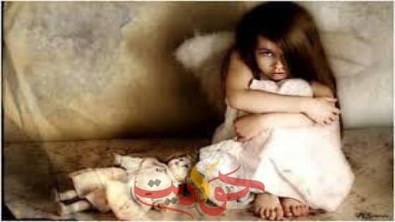 خوفاً من المتحرش .. كيف تحمى طفلك من الاعتداء الجنسي