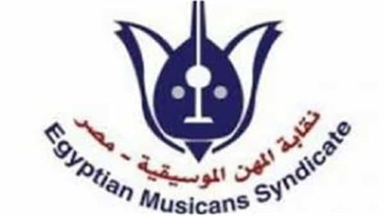 الموسيقيين تتخذ إجراءات صارمة  ضد مطربي المهرجانات .. وتحذر المتعهدين