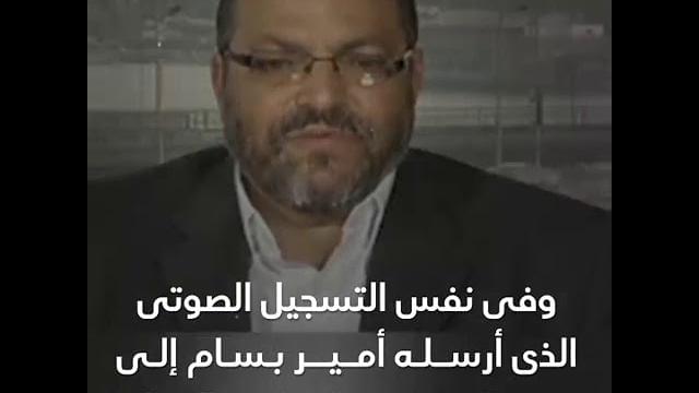 تسريب صوتي يفضح قيادات الإخوان وهم يسرقون أموال التبرعات