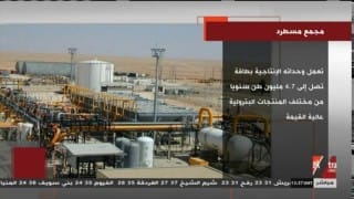 بالفيديو .. كل ما تريد معرفته عن مجمع تكسير الهيدروجين بمسطرد