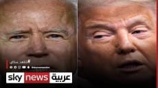 بالفيديو .. ترقب شعبي للمناظرة الأولى بين ترامب وبايدن