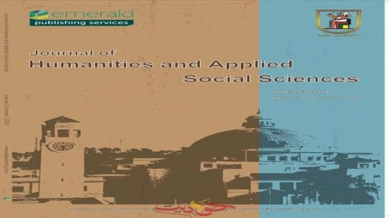 جامعة القاهرة تُصدر عددها الخامس من مجلتها الدولية .. جامعات عالمية تنشر بحوثها لديها  بالتعاون مع «إيمرالد» البريطانية