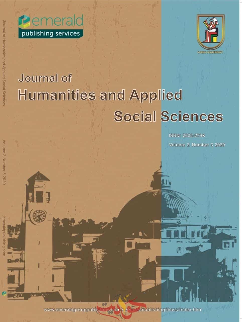 جامعة القاهرة تُصدر عددها الخامس من مجلتها الدولية .. جامعات عالمية تنشر بحوثها لديها  بالتعاون مع «إيمرالد» البريطانية