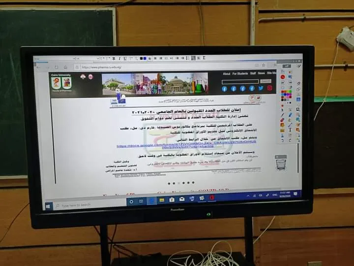 الجامعة