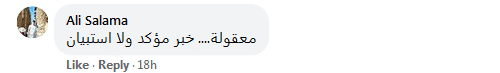النائب عصام إدريس يتنحى عن خوض انتخابات النواب ومريديه يشعلون الفيس بوك مطالبينه بالعدول عن القرار .. أحدهم يقول له هتسبنا لمين يا نائب الغلابة الله يسامحك