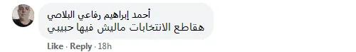 Screenshot_2020-09-25 Emad Gabr Facebook(4)
