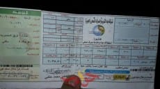 تعرف على .. المستندات والاجراءات المطلوبة لتقسيط مديونية فاتورة استهلاك المياه