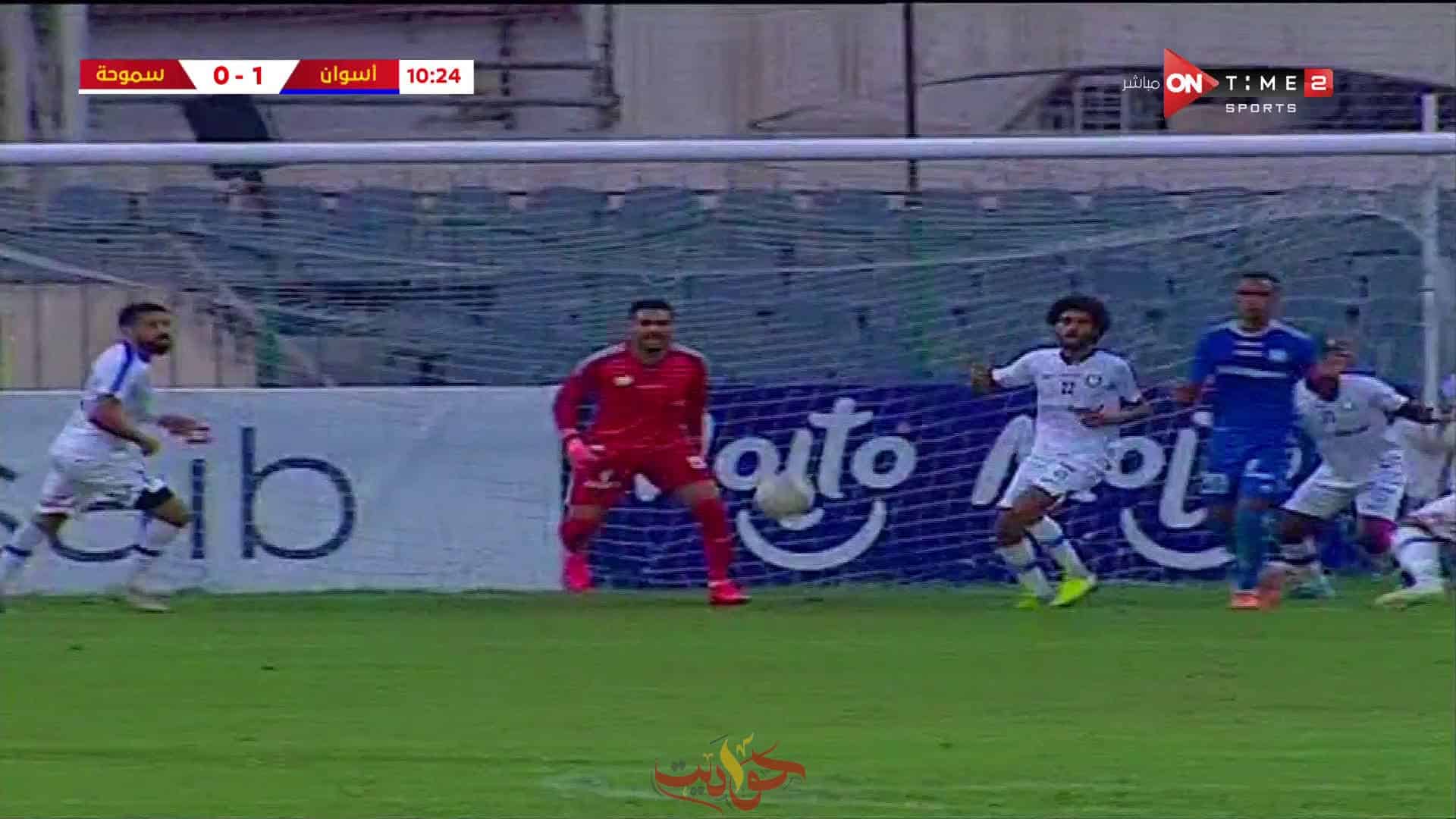 سموحة يتعادل مع أسوان 3-3 فى مباراة مثيرة بالدوري