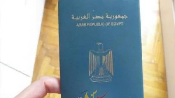 الخارجية: تصدر قرارًا جديدًا بشأن "جواز السفر" للمواطنين