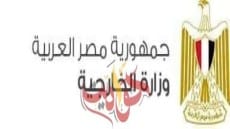 تحذير من الخارجية لراغبى السفر : لعدم التعرض للنصب .. قصر التعامل مع الشركات المُرخصة من قبل وزارة القوى العاملة