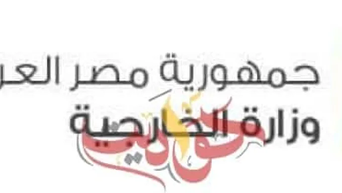 مصرع 140 شخص غرقاً .. مصر تعرب عن تعازيها في ضحايا حادث غرق قارب مهاجرين قبالة السواحل السنغالية