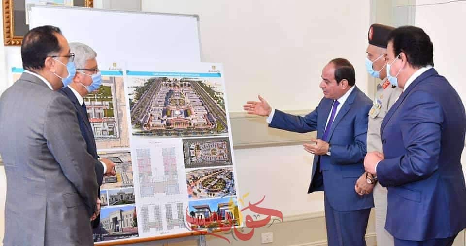 السيسى يوجه بزيادة الجامعات الاهلية الى 15 جامعة على مستوى الجمهورية