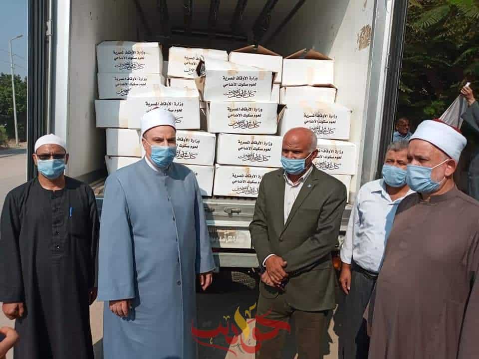 الأوقاف: توزيع 61 طن لحوم صكوك أضاحي على الأسر الأكثر إحتياجاً بالجيزة
