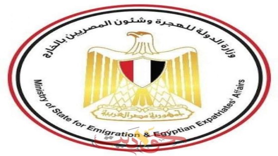 الهجرة تُصدر بياناً بشأن المواطنين المحتجزين في إثيوبيا .. وتناشد العائدين إلى الكويت بتوخى الحذر