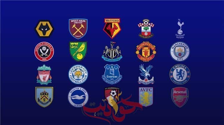 الدوري الانجليزي يقلب التوقعات .. مفاجأتين من العيار الثقيل