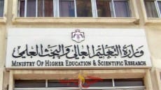المستشفيات الجامعية تستعد لاستقبال مصابي كورونا