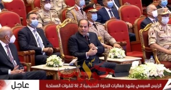 رسائل قوية من الرئيس السيسى للشعب المصري .. منها أنا لا ببيع وهم ولا بجامل ولا بضحك على حد .. لن نتصالح مع من يريد هدم بلدنا
