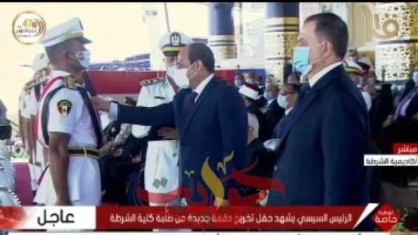 فى حفل تخريج كلية الشرطة .. الطلاب يسطرون جملة " فى قلبى يا مصر " على أرض الطابور