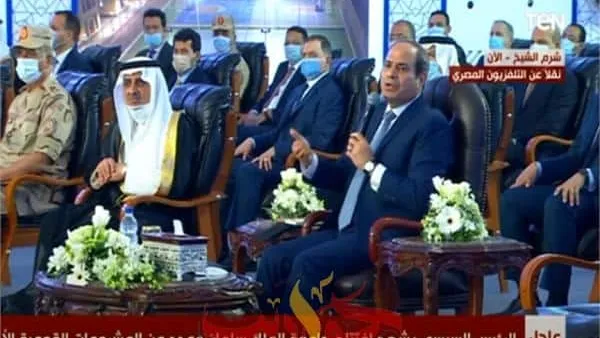 من مدينة شرم الشيخ .. السيسي يفتتح عدة مشروعات قومية.. منها متحف شرم الشيخ و جامعة الملك سلمان