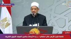 الطيب: نحتفى بنور الهدى لتجلي الإشراق الإلهي على الإنسانية جمعاء