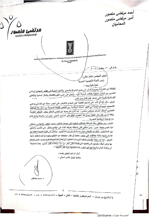 مرتضى منصور يطعن إلغاء على قرارات اللجنة الأوليمبية بعزله .. تعرف على نص الدعوى