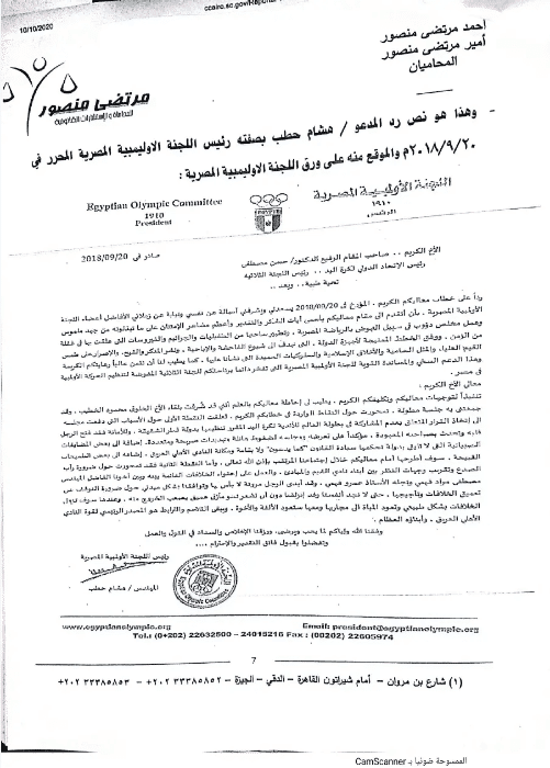 مرتضى منصور يطعن إلغاء على قرارات اللجنة الأوليمبية بعزله .. تعرف على نص الدعوى