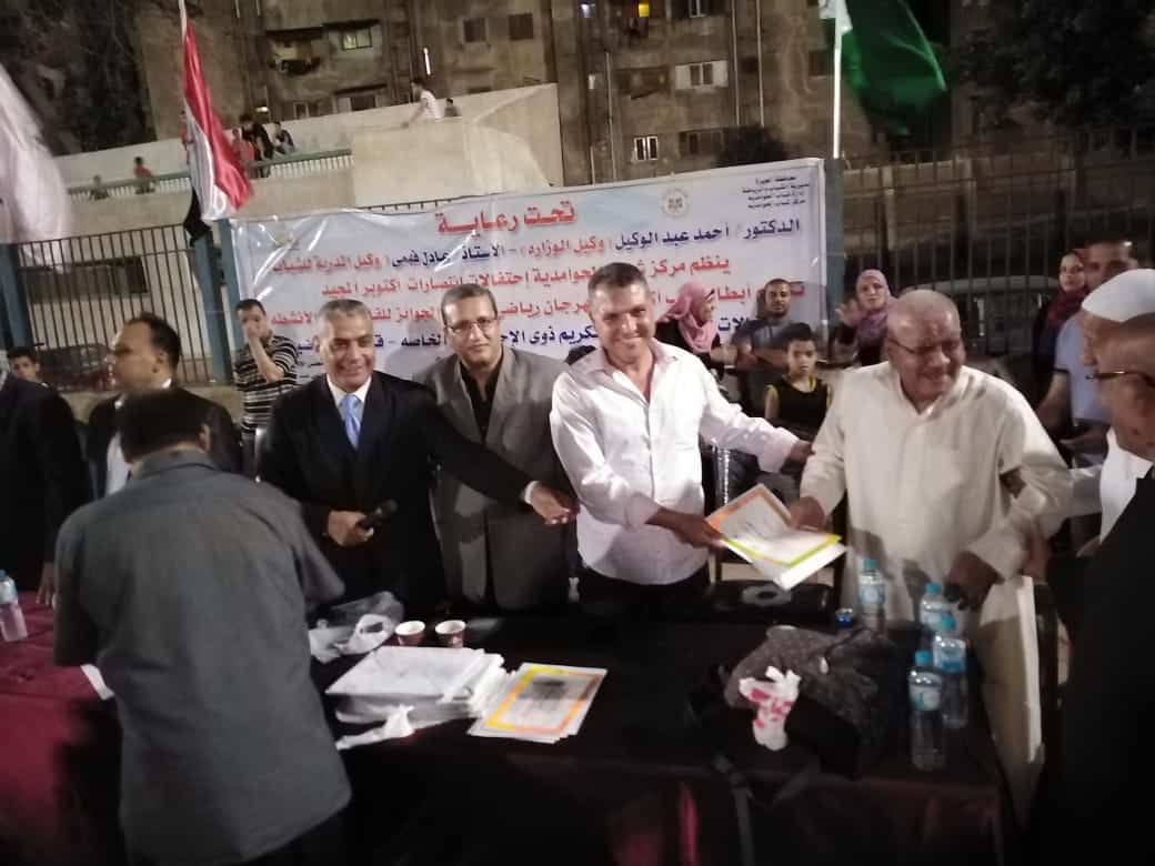 وكيل وزارة الشباب والرياضة: يُكريم أبطال حرب أكتوبر وقدامى الرياضيين بمركز شباب مدينة الحوامدية (صور)