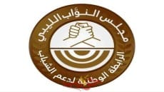 حركتا القيادات الليبية الشابة والرابطة الوطنية لدعم الشباب تدعمان جهود مبعوثة الأمم المتحدة في ليبيا