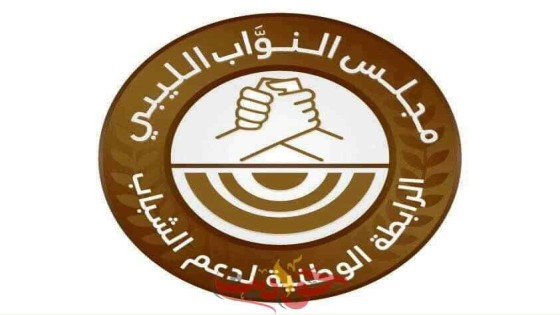 حركتا القيادات الليبية الشابة والرابطة الوطنية لدعم الشباب تدعمان جهود مبعوثة الأمم المتحدة في ليبيا