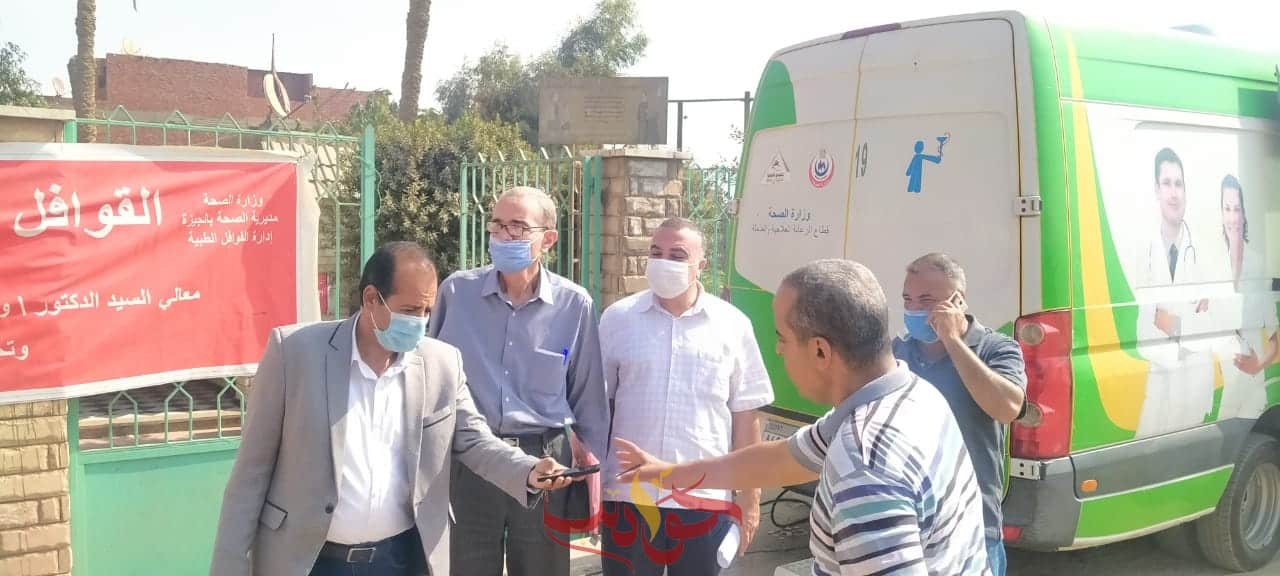 لمدة يومان .. قافلة طبية وعلاج بالمجان بقرية مزغونة فى البدرشين