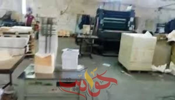 بدون تفويض .. ضبط 9 آلاف نسخة كتاب دراسي داخل مطبعة في شبرا الخيمة