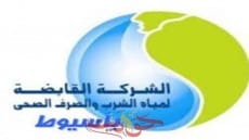 مياه أسيوط .. ميكنة الخدمات لسرعة التواصل مع المواطنين