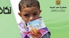 وزارة التضامن: تكشف عن إجراءات الحصول على معاش الطفل .. إعانة ومنحة دراسية