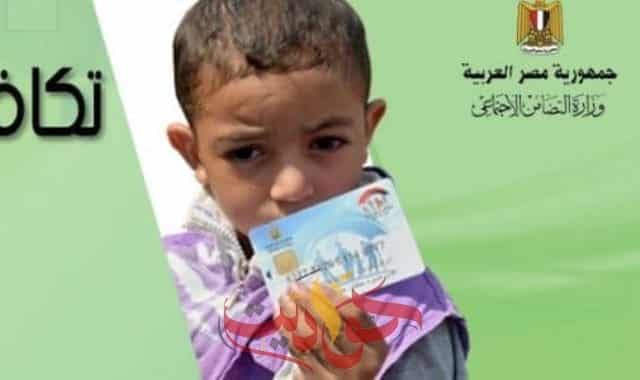 إجراءات الحصول على معاش الطفل